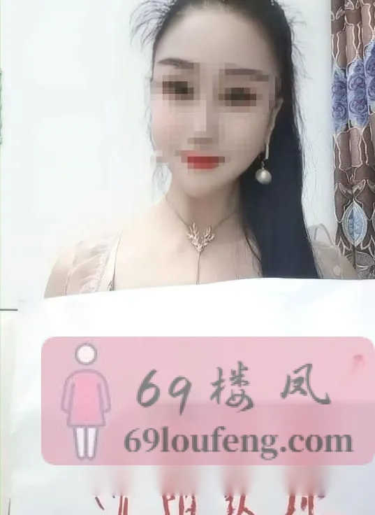倒立一字马骚娘们 - 辽宁-沈阳 楼凤实拍第4张