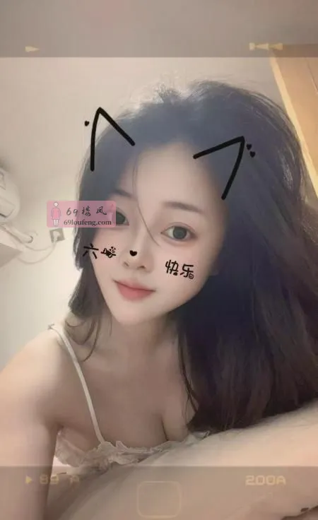 坂田小西 - 广东-深圳 楼凤实拍第1张
