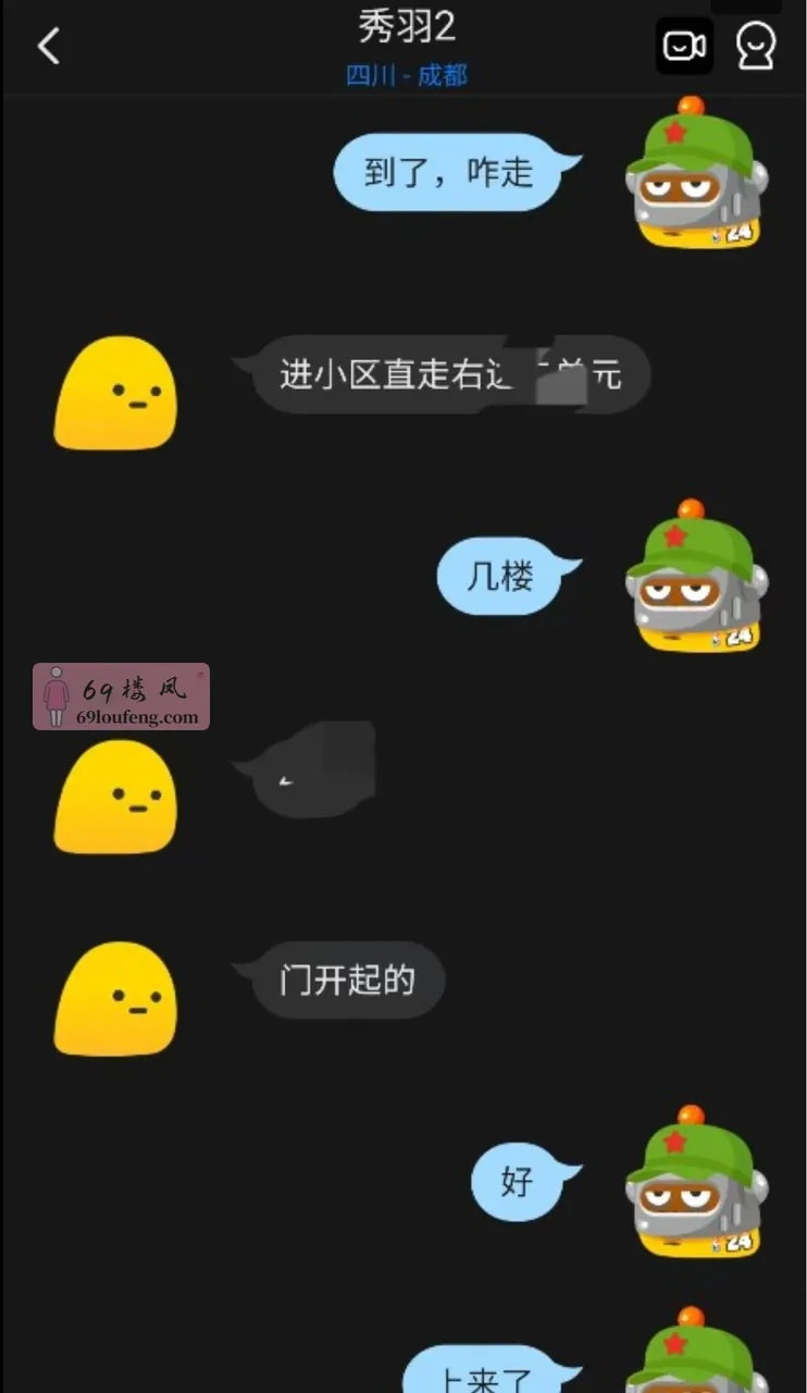 青羊区肥臀服务控 - 四川-成都 楼凤实拍第2张
