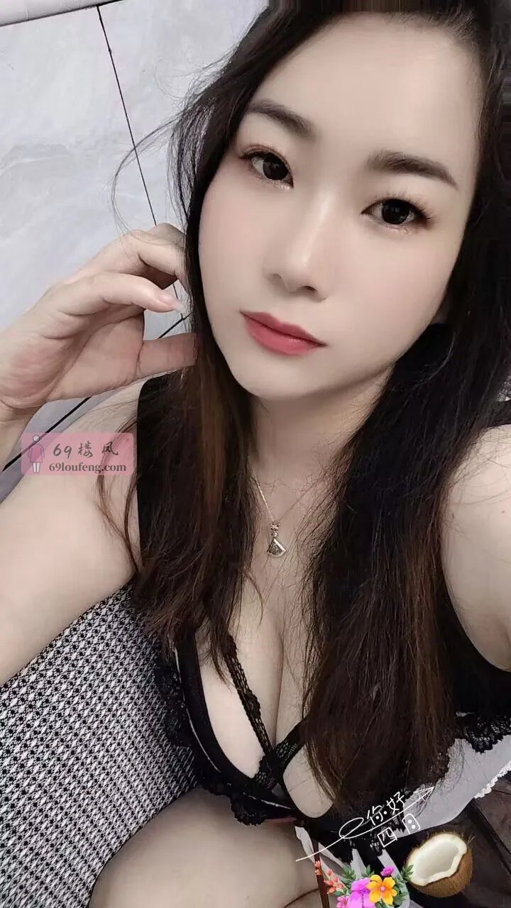 天河风骚肤白胸大欲女福利价-娜娜（热） - 广东-广州 楼凤实拍第4张