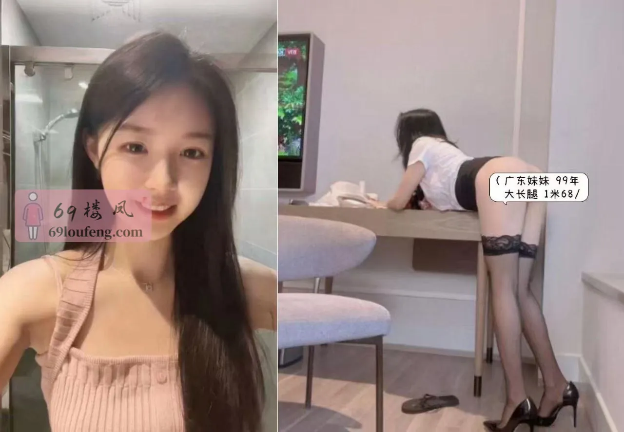 广州丝足SM女王-小甜心 - 广东-广州 楼凤实拍第3张