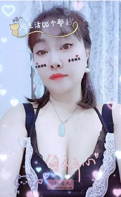 荔湾真实体贴骚妇-来姐姐怀里-如梦 - 广东-广州 楼凤实拍第2张