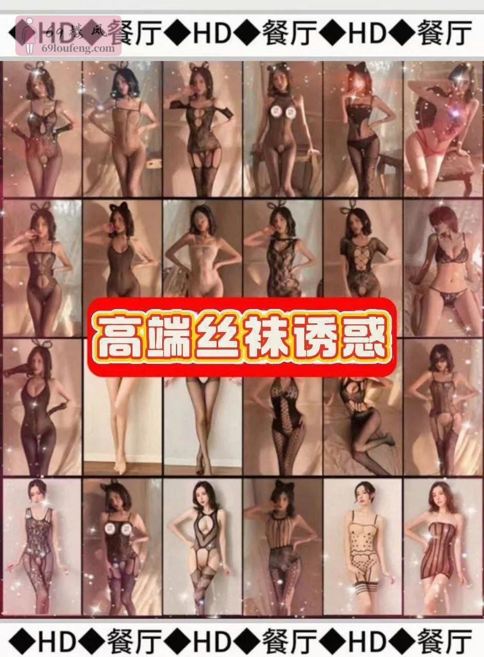 🔥🔥惠州大型T台海选SPA - 广东-惠州 楼凤实拍第4张