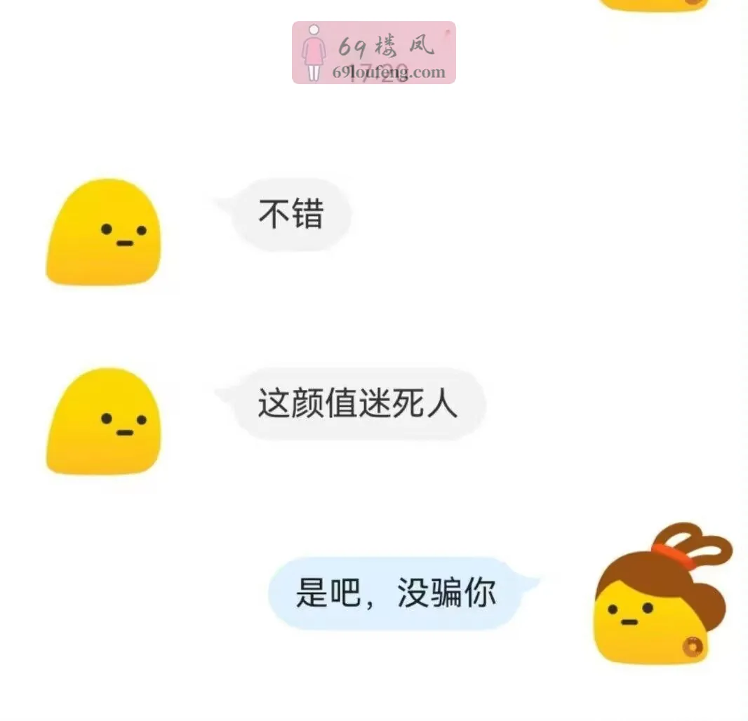 天河东圃泰国师傅-小贝 - 广东-广州 楼凤实拍第4张