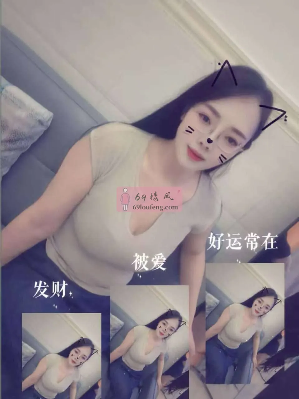 新人幼师出来兼职刚下海-云朵 - 广东-广州 楼凤实拍第3张