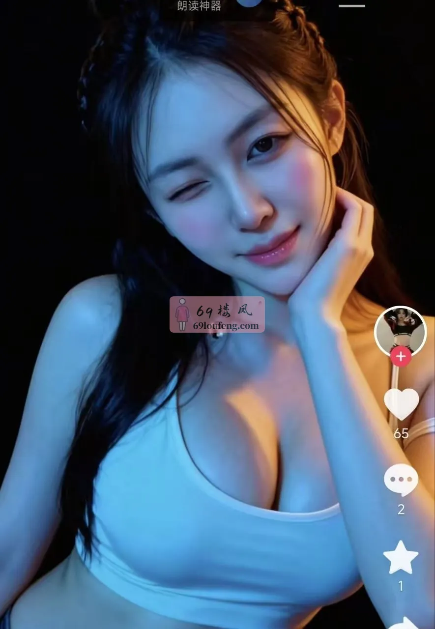 海珠风骚诱惑-悠悠 - 广东-广州 楼凤实拍第4张