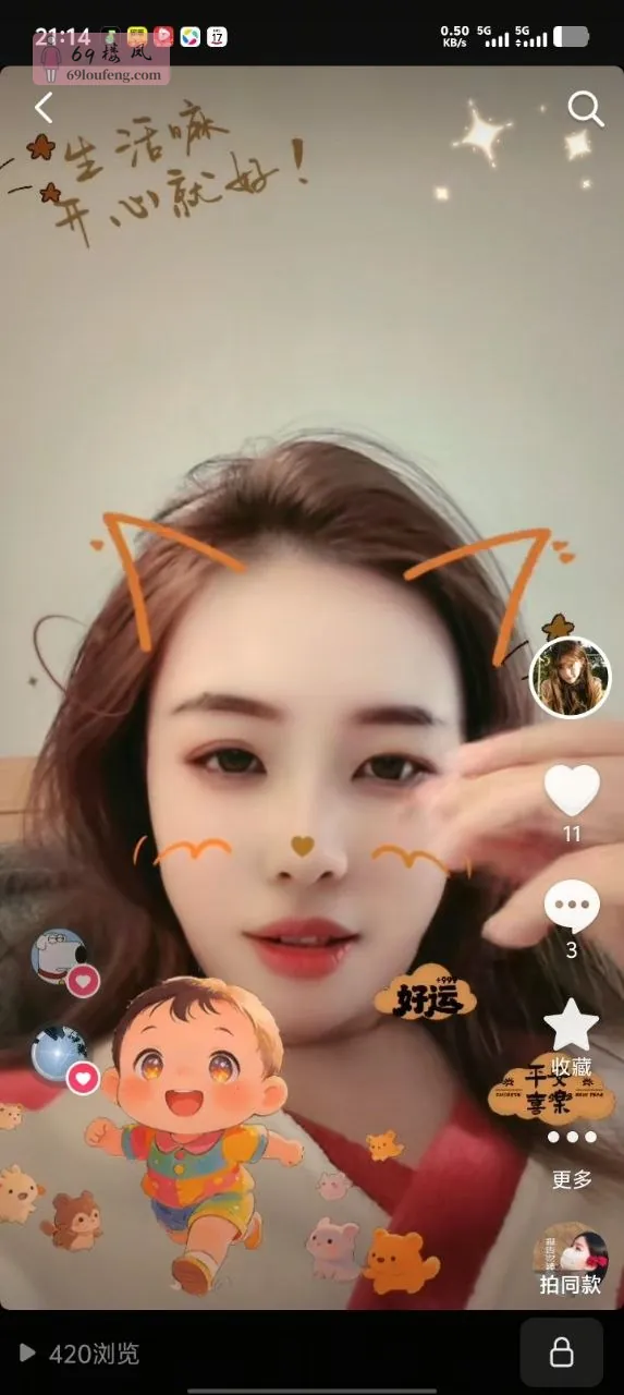 佛山真馒头B一线天-乖乖 - 广东-佛山 楼凤实拍第3张