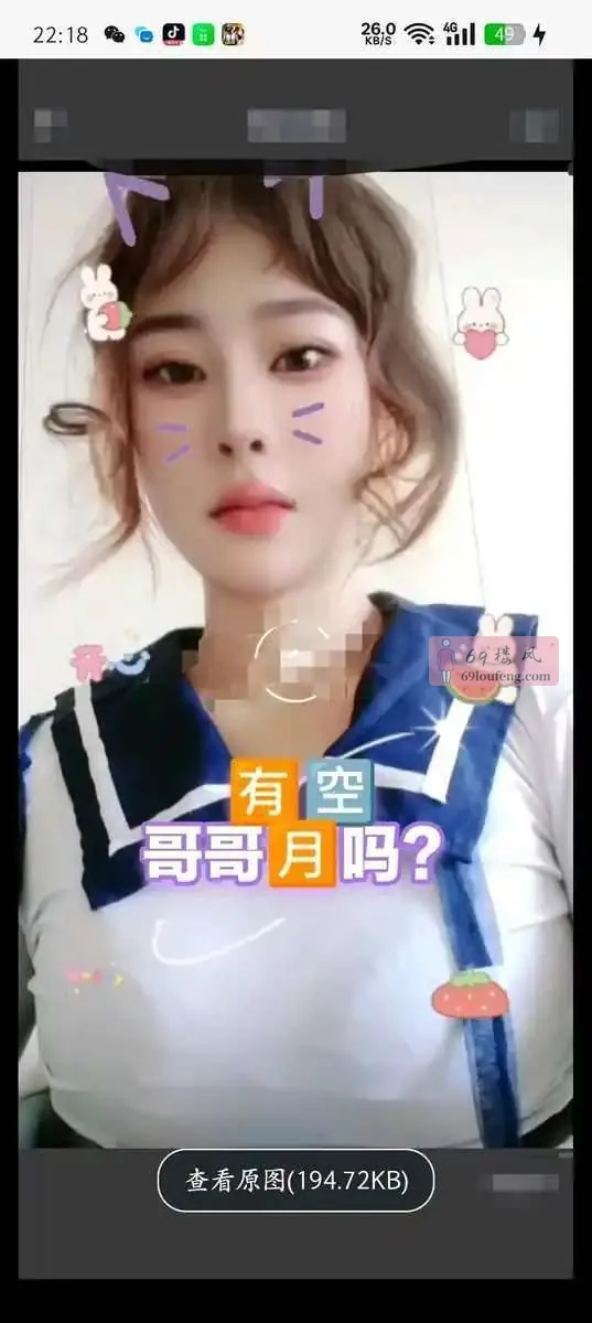 白云莞式水床茉莉 - 广东-广州 楼凤实拍第1张