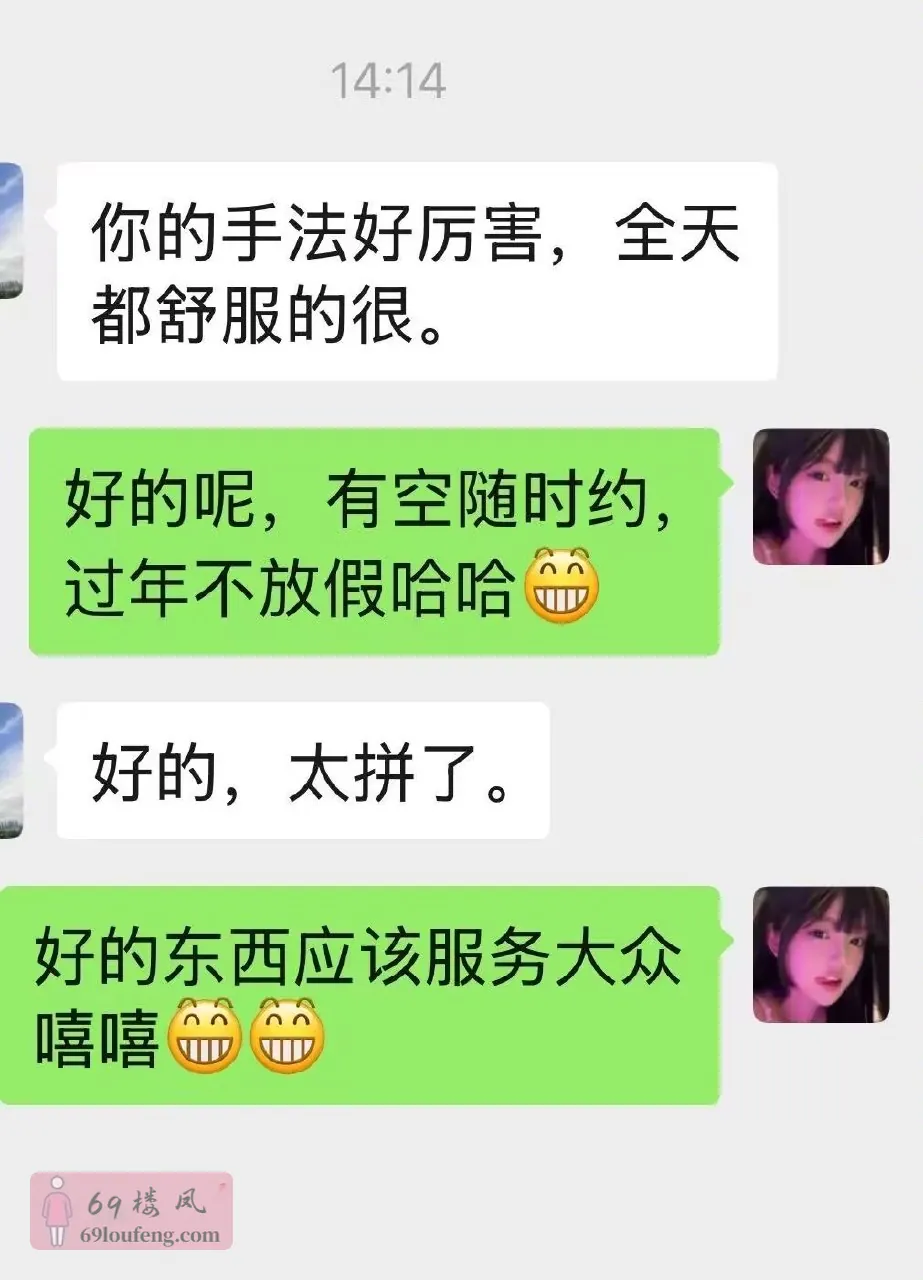 天河新人可咸可甜极品嫩妹-柠柠 - 广东-广州 楼凤实拍第2张