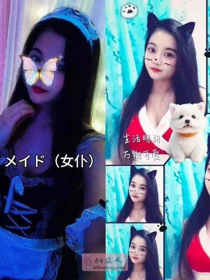 梅花园95sm抓龙筋-闪闪 - 广东-广州 楼凤实拍第3张