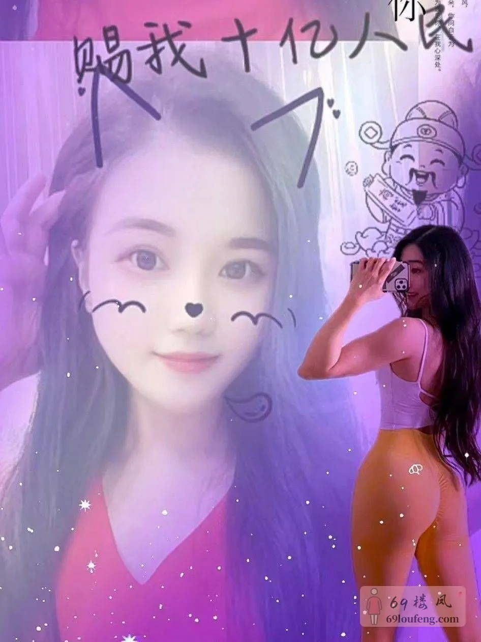 梅花园95sm抓龙筋-闪闪 - 广东-广州 楼凤实拍第4张