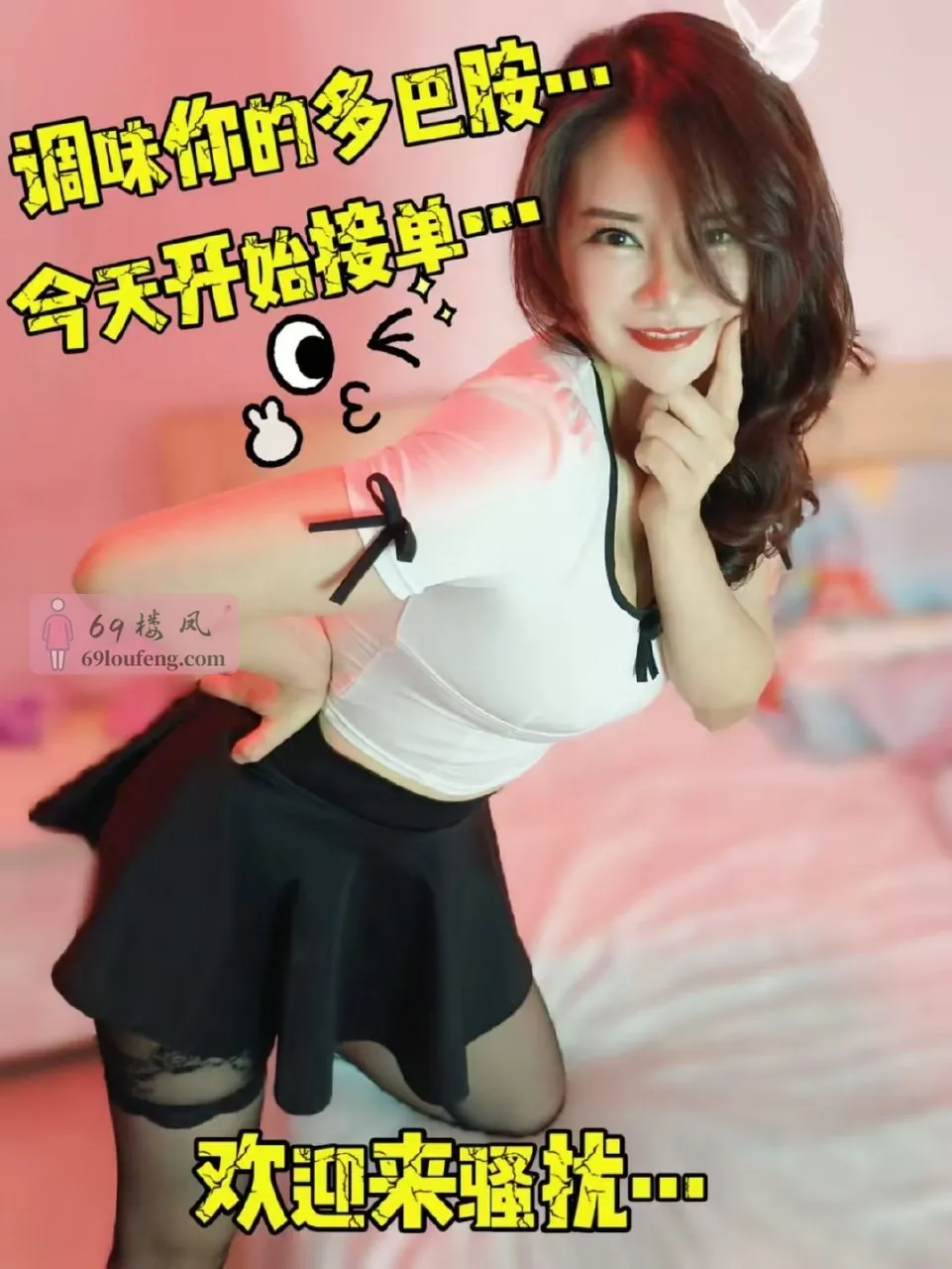 天河主动诱人骚女-夏天 - 广东-广州 楼凤实拍第4张