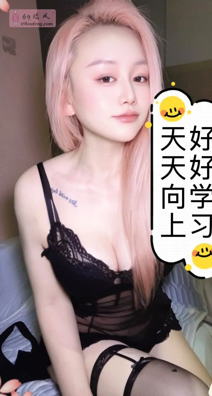 白云嘉禾照片保真本人自拍真毒龙服务好-KK - 广东-广州 楼凤实拍第2张