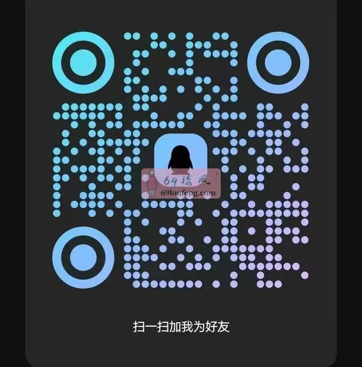 天河丝足SM女王调教 - 广东-广州 楼凤实拍第2张