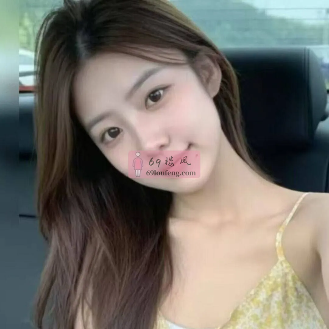 清纯学妹（可无套内射） - 广东-佛山 楼凤实拍第2张