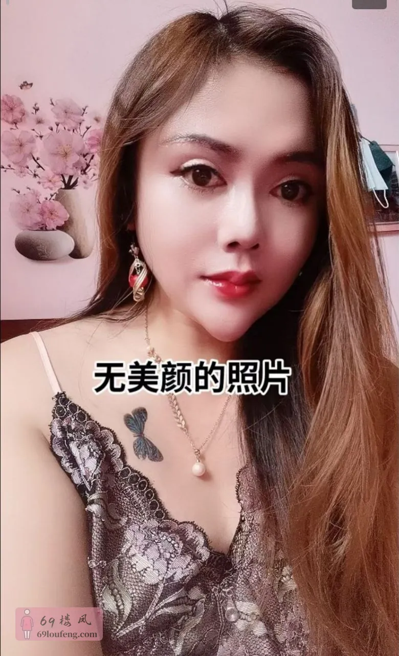 房上晓晓 - 北京-房山区 楼凤实拍第1张