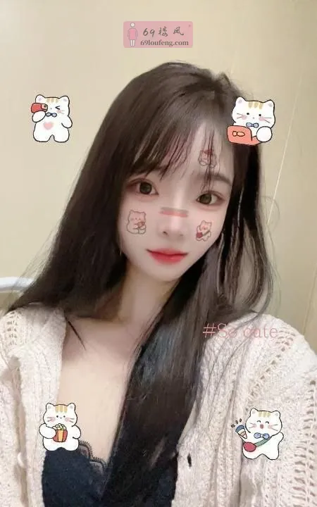 南方温柔女友型妹妹 - 北京-丰台区 楼凤实拍第1张