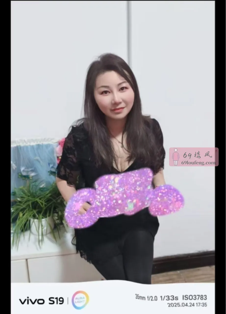 D杯性价比少妇 - 湖南-长沙 楼凤实拍第1张