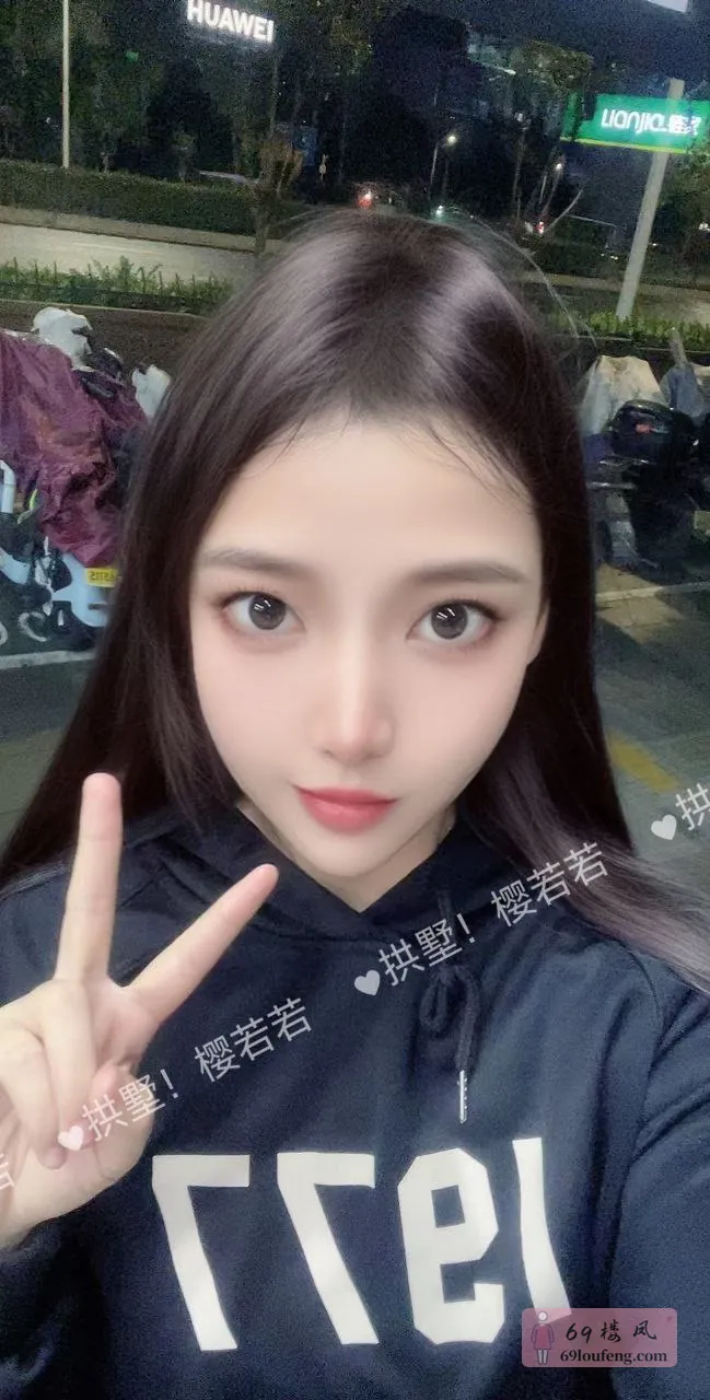 若若 - 浙江-杭州 楼凤实拍第1张