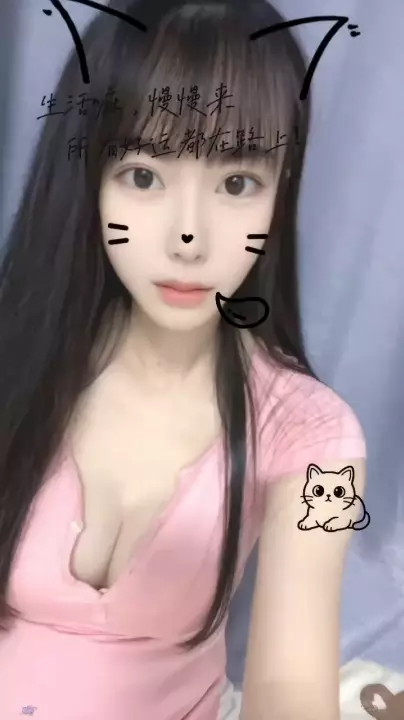 老师之前代聊运营，艺名为金禧，现于代聊沟通清楚，自己出来单干，目前只上门（偏远地区除外） - 浙江-杭州 楼凤实拍第5张