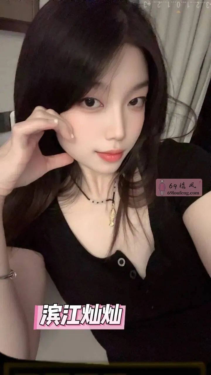 【🏠 · 私密公寓】 - 浙江-杭州 楼凤实拍第3张