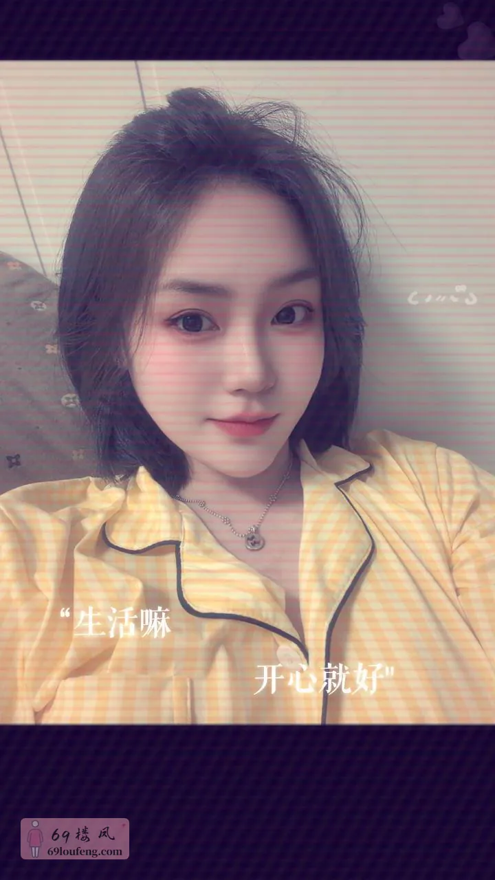 秋晴 - 浙江-杭州 楼凤实拍第6张