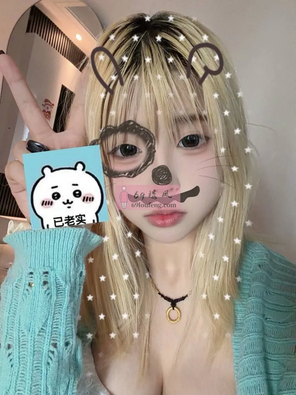 白茶 - 浙江-杭州 楼凤实拍第1张