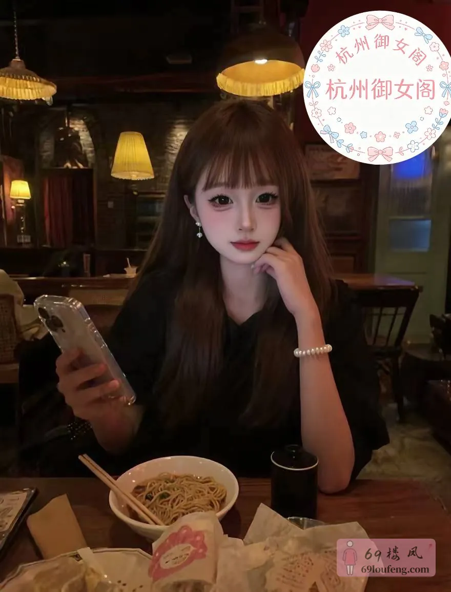 痞幼 - 浙江-杭州 楼凤实拍第1张