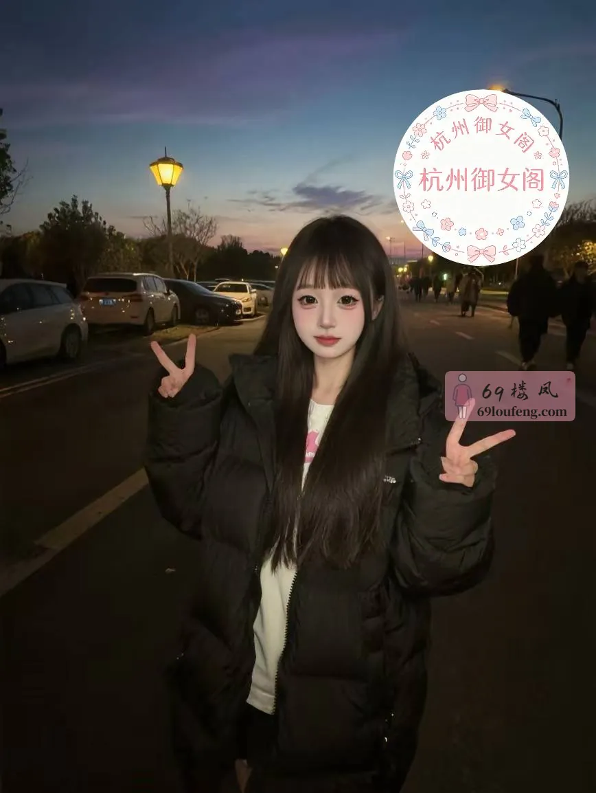 痞幼 - 浙江-杭州 楼凤实拍第3张