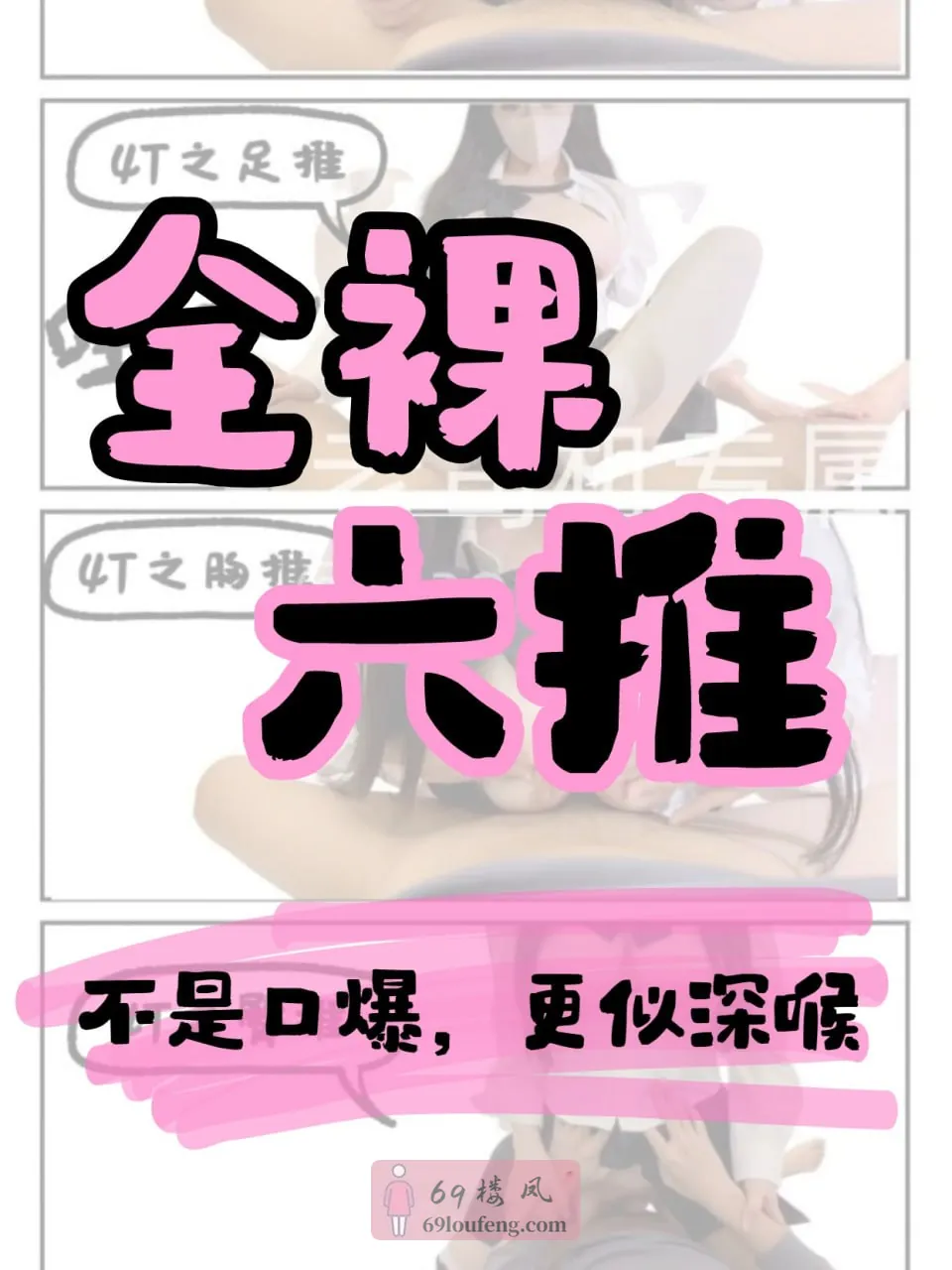 ✅【嗨选6️⃣🔠全裸3️⃣8️⃣0️⃣】 - 浙江-杭州 楼凤实拍第1张