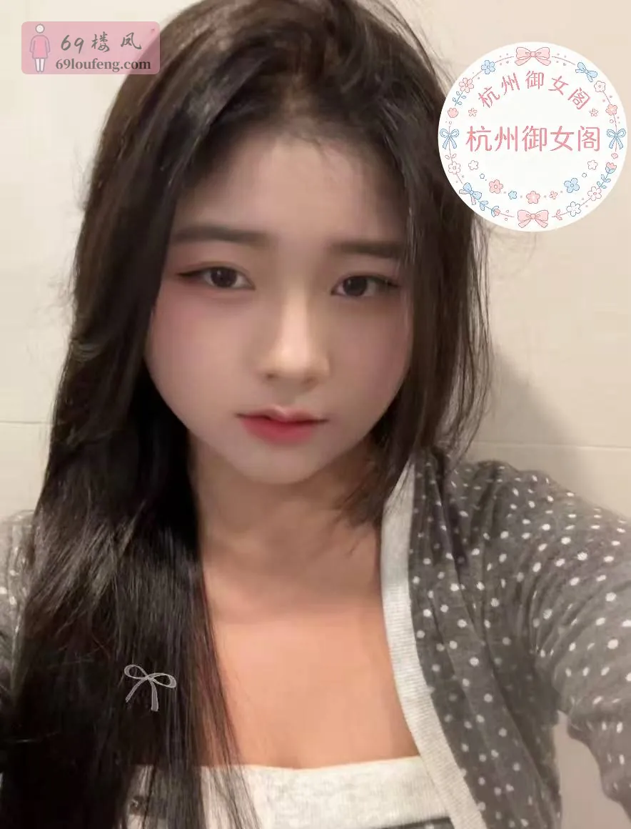 悠咪 - 浙江-杭州 楼凤实拍第1张