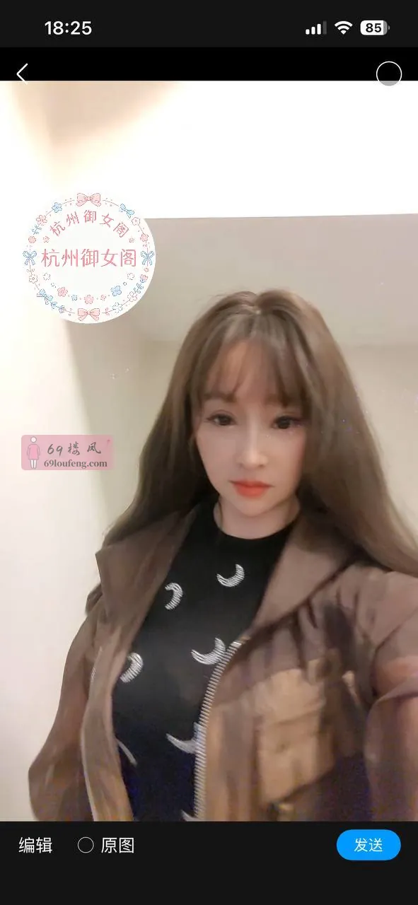 沐沐 - 浙江-杭州 楼凤实拍第1张