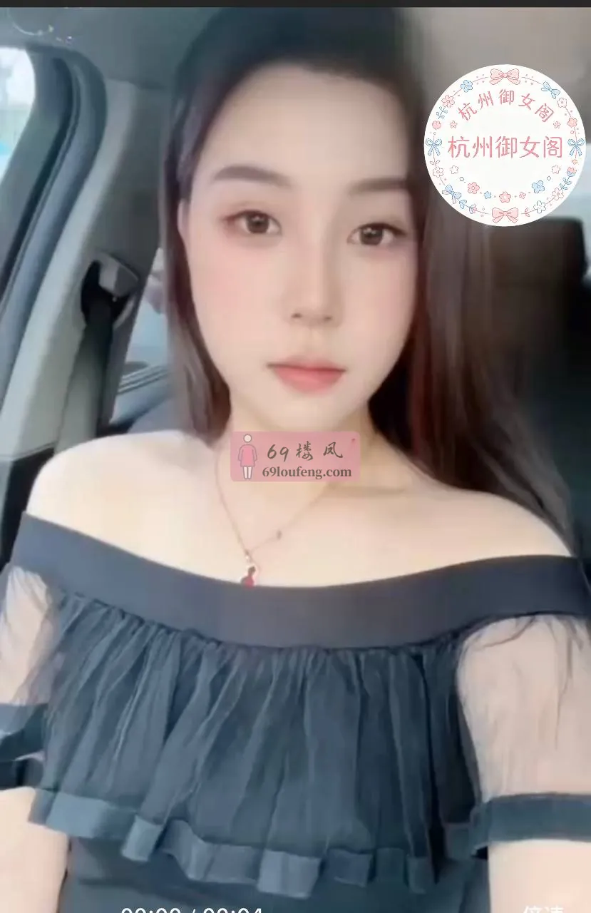 苗苗 - 浙江-杭州 楼凤实拍第5张