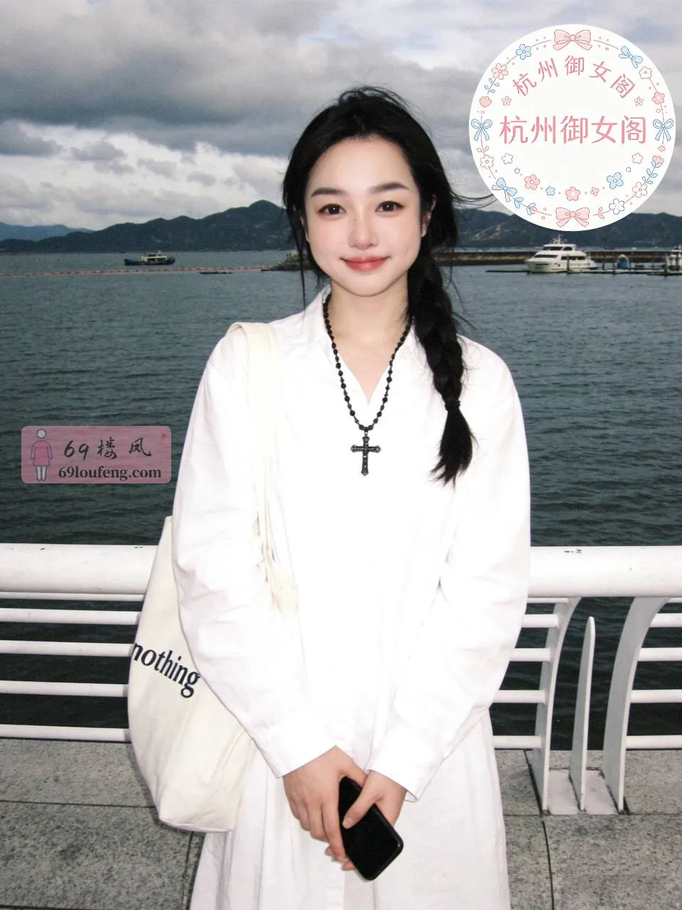 柒柒 - 浙江-杭州 楼凤实拍第2张
