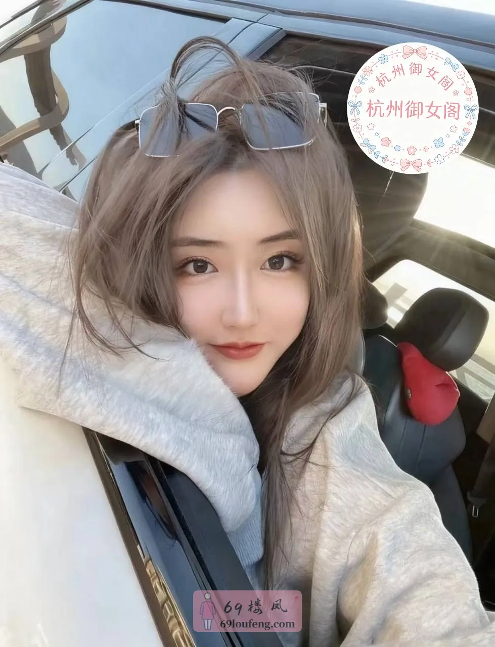 伊伊 - 浙江-杭州 楼凤实拍第4张