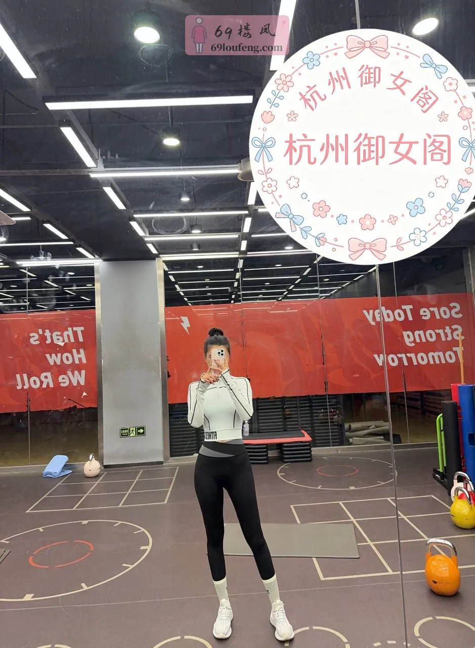 乐淇 - 浙江-杭州 楼凤实拍第2张
