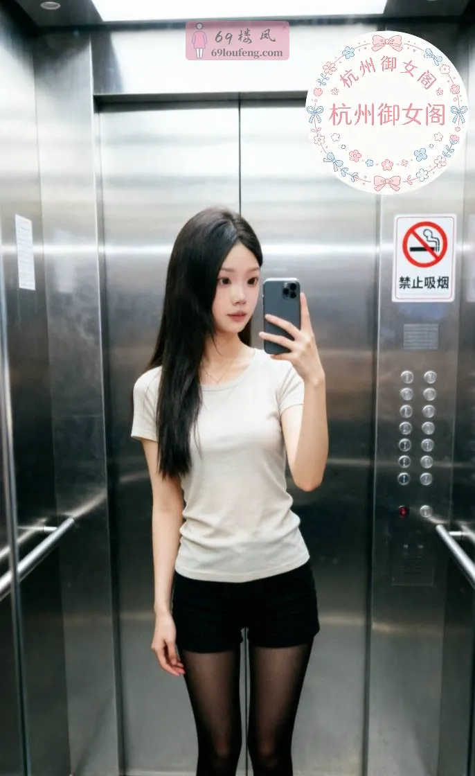 哇哈哈 - 浙江-杭州 楼凤实拍第3张