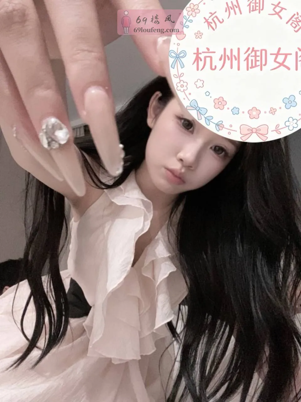 允恩 - 浙江-杭州 楼凤实拍第2张