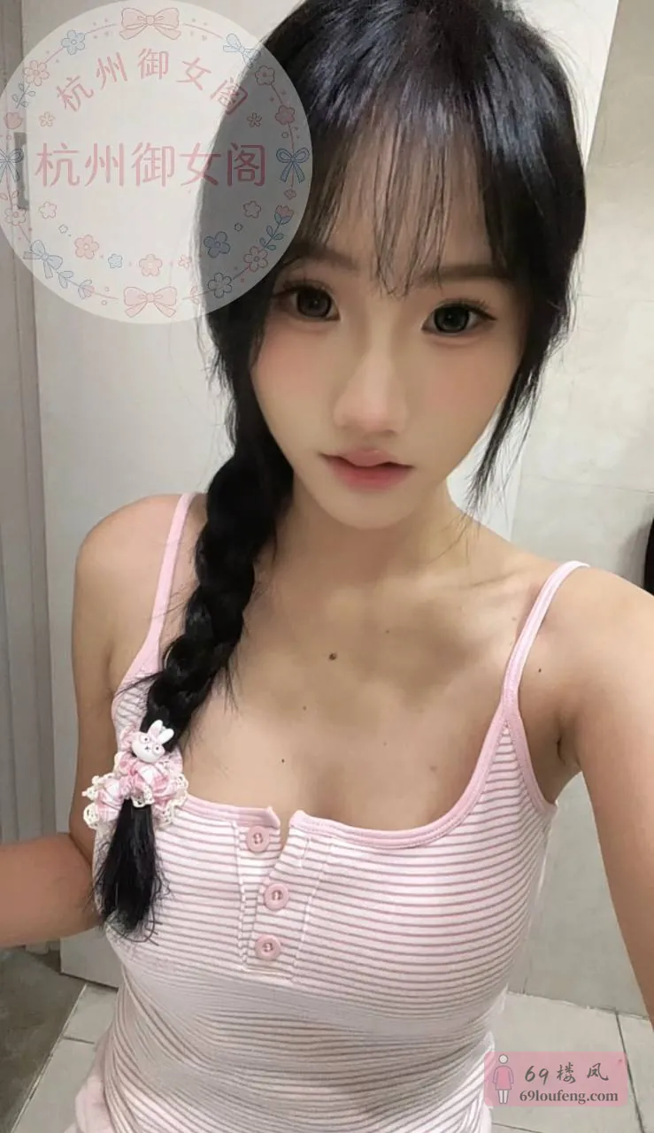 沐婉 - 浙江-杭州 楼凤实拍第1张