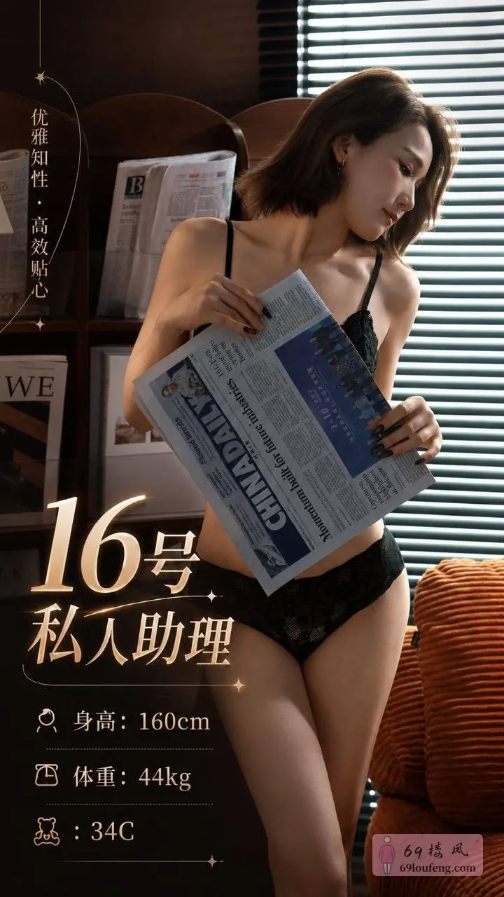 【店名】泰愈持续无限控射 - 浙江-杭州 楼凤实拍第2张