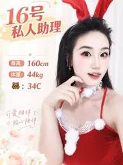 关于 【店名】泰愈持续无限控射 的最新实拍反馈 - 浙江 - 杭州