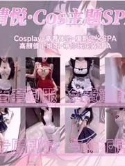 浙江 - 杭州 【杭州全区高级定制（热舞➕换装SPA】 纯天然无科技实景