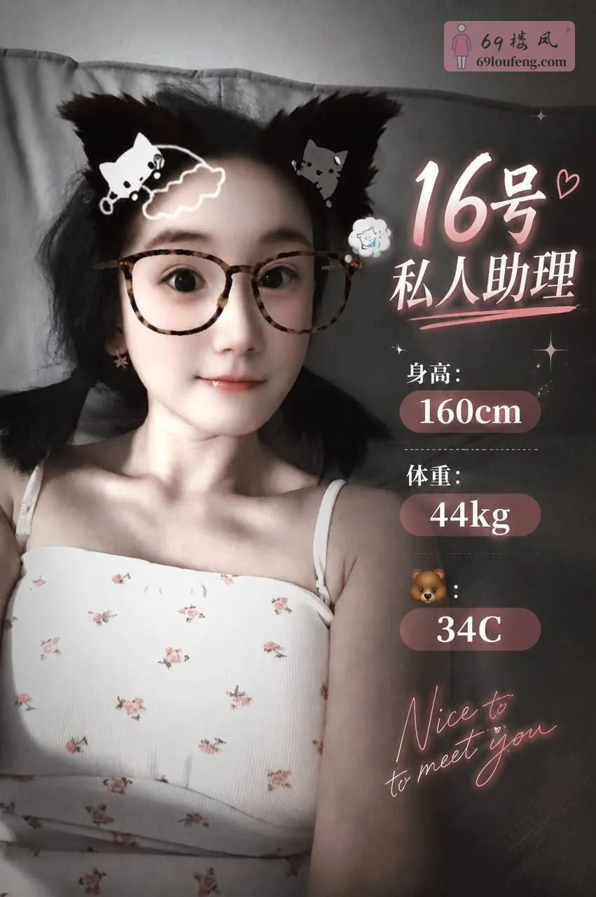【店名】泰愈持续无限控射 - 浙江-杭州 楼凤实拍第1张