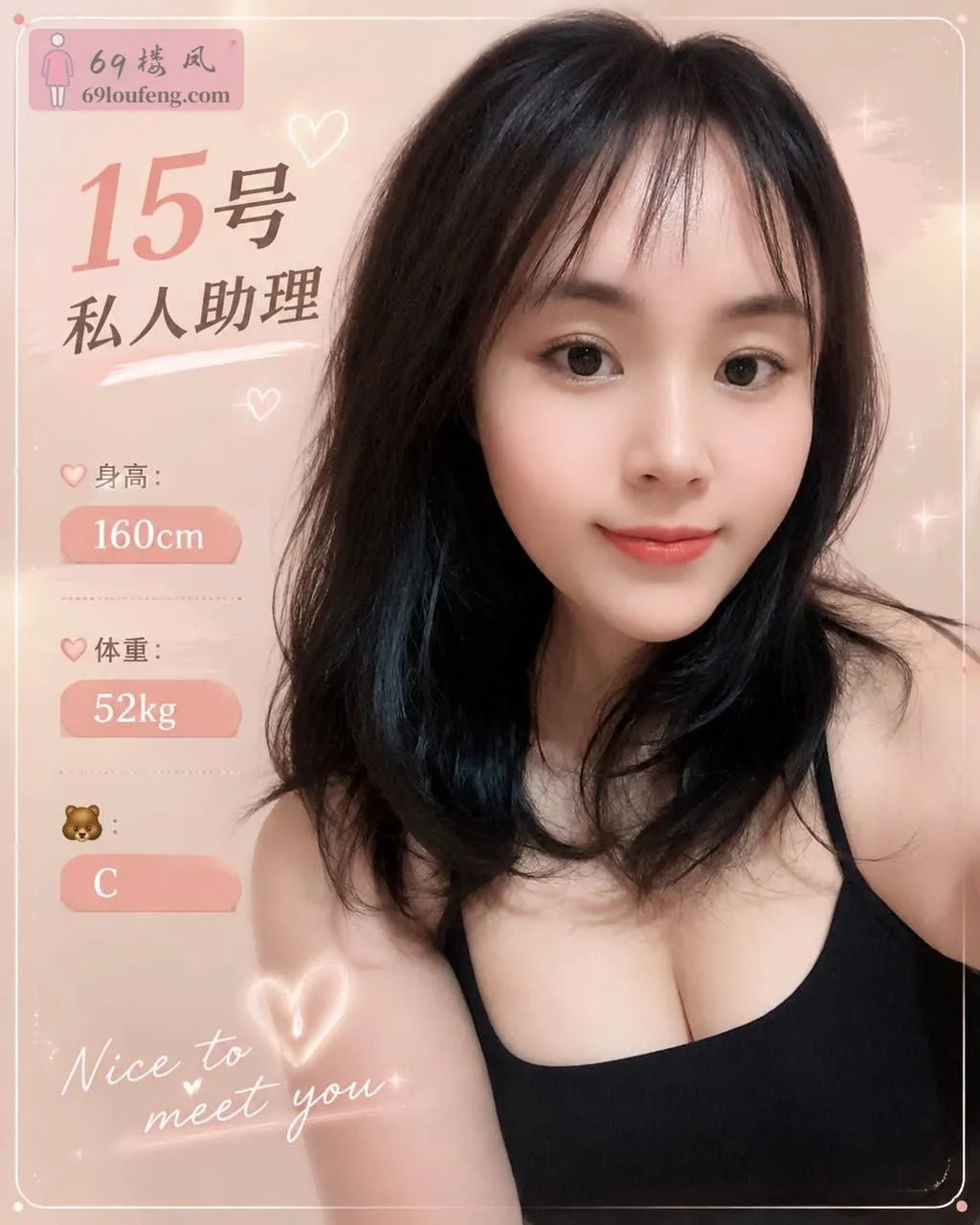 【店名】泰愈持续无限控射 - 浙江-杭州 楼凤实拍第2张