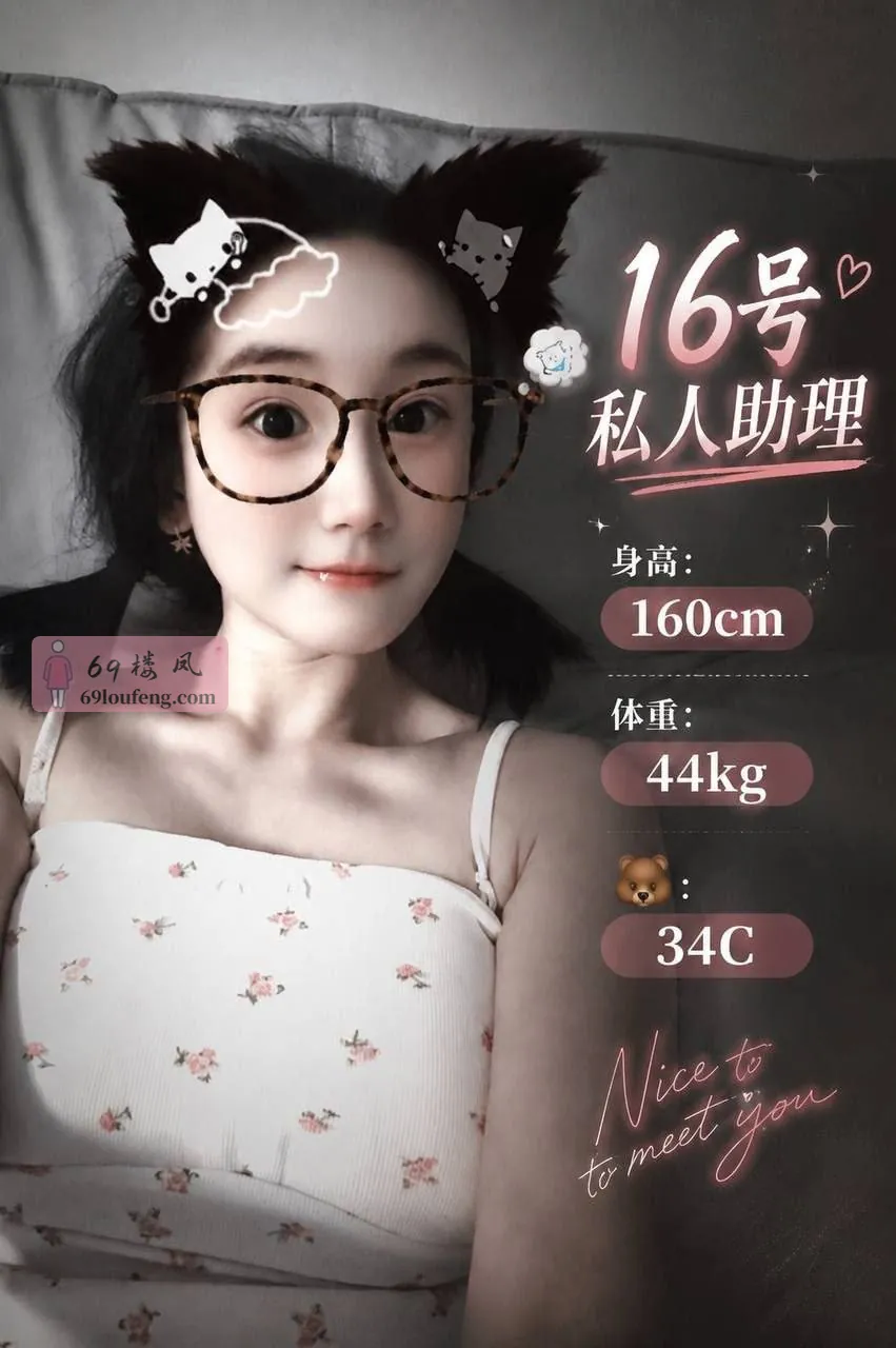 【店名】泰愈持续无限控射 - 浙江-杭州 楼凤实拍第1张