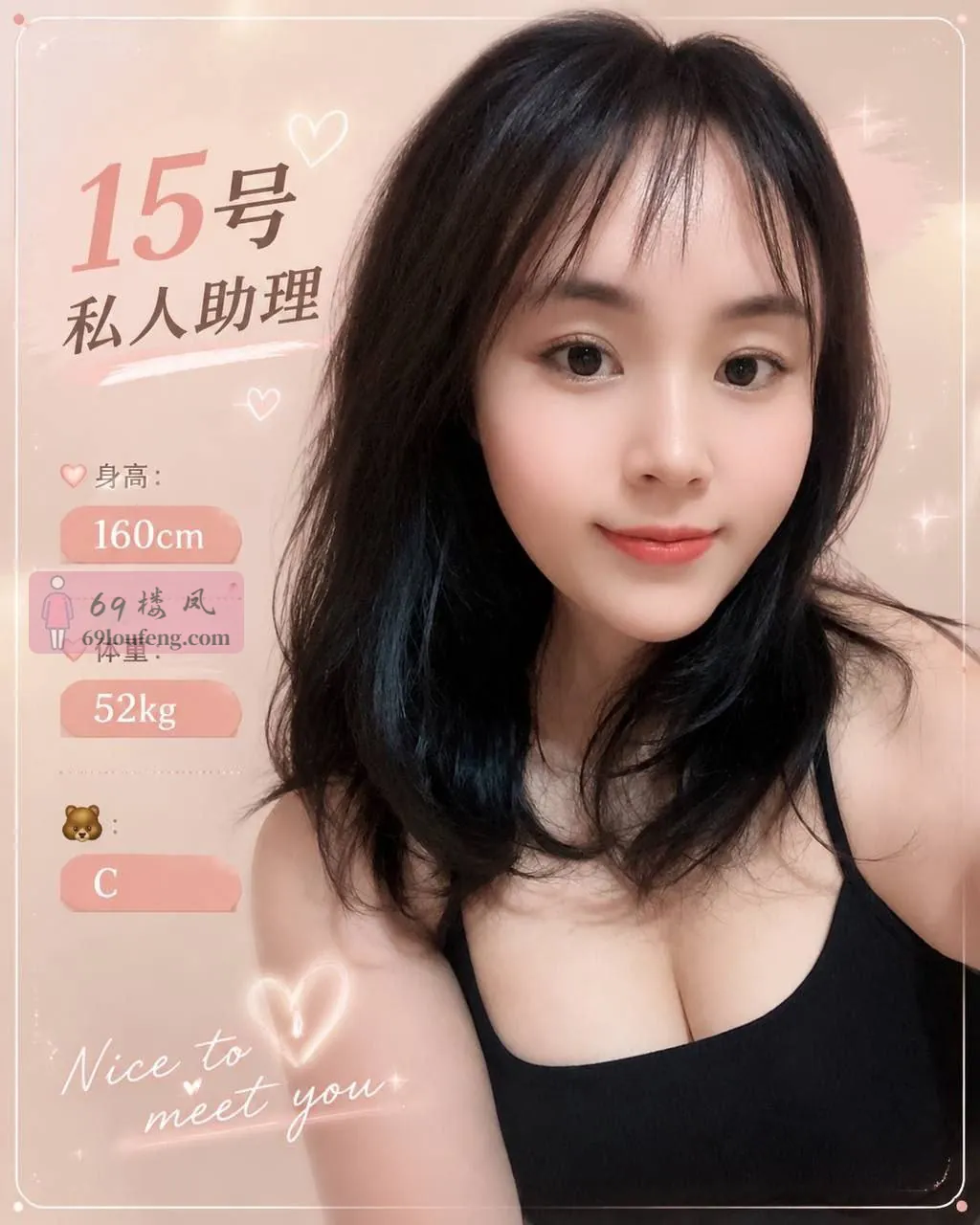【店名】泰愈持续无限控射 - 浙江-杭州 楼凤实拍第2张