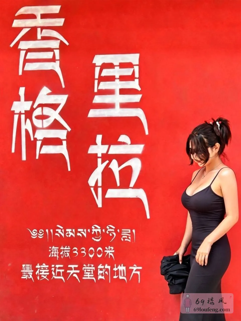 波多野 - 浙江-杭州 楼凤实拍第2张