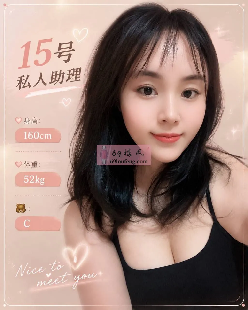 【店名】泰愈持续无限控射 - 浙江-杭州 楼凤实拍第2张