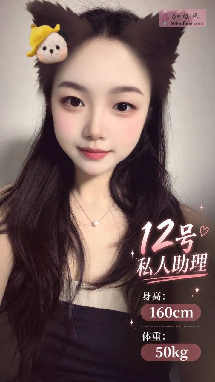 【店名】泰愈持续无限控射 - 浙江-杭州 楼凤实拍第2张