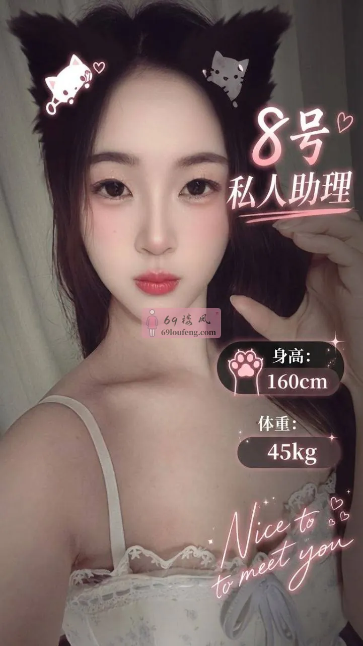 【店名】泰愈持续无限控射 - 浙江-杭州 楼凤实拍第3张